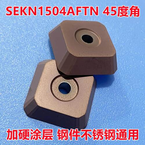 涂层四方铣刀片SEKN1504AFTN双头铣45度粗铣铣刀片4160520不锈钢
