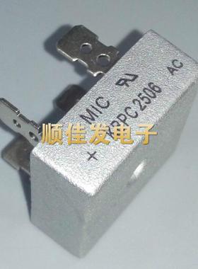 全新直插 KBPC2506 25A 600V 方形全桥 整流桥 桥堆 扁桥 四脚