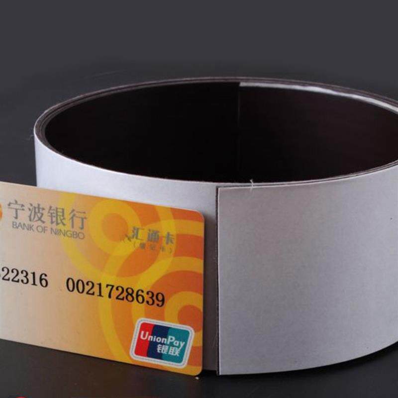 磁条 软性磁铁 橡胶磁性贴 教学白板磁片 背胶 仓库标签磁贴宽6cm