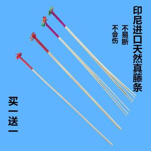 藤条教鞭家用戒尺家用教鞭教师专用指读棒竹鞭家法棍藤条不伤鞭子