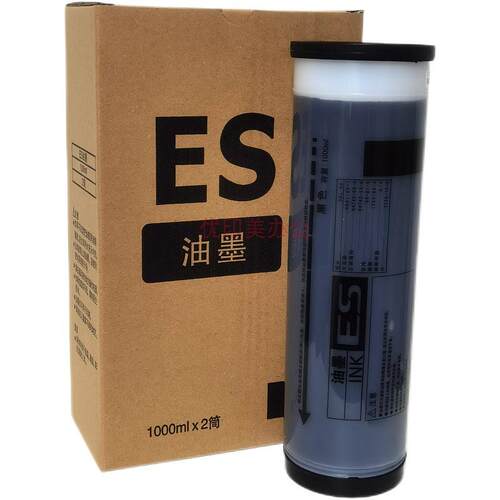 适用于理想ES油墨 2561/2591/3561/ES3751/3761/5791/S-6651油墨