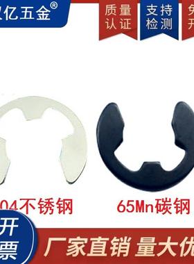 卡簧挡圈e卡c型弹性GB896轴用开口卡内外环卡黑黄色猛钢M1.2-M15