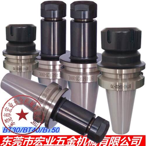 BT30-ER16~ER32/CNC数控刀柄BT40-ER16/ER20/ER25/ER32/CNC刀柄