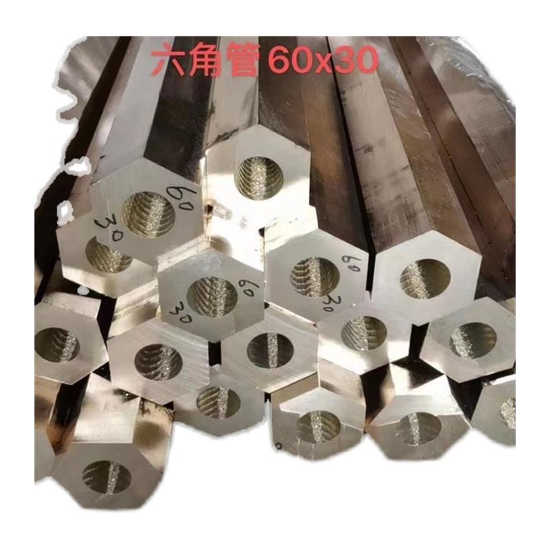 六角黄铜管 六角空心铜管 六棱铜管H59空心加厚铜管 空心六角棒柱