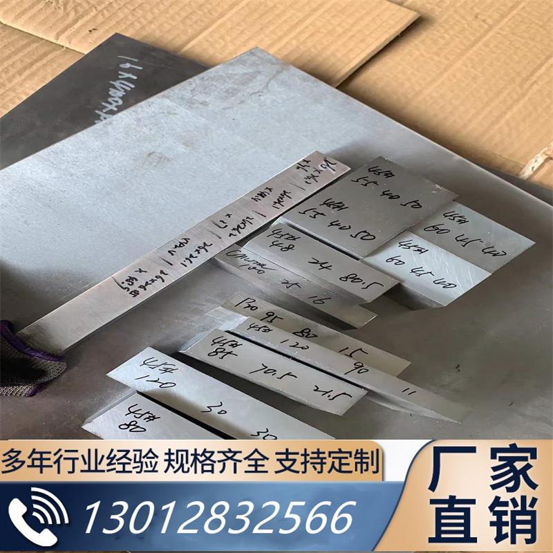 GH113 A286高温合金GH2132 GH4169 哈氏合金C22 c276  GH747 C4钢