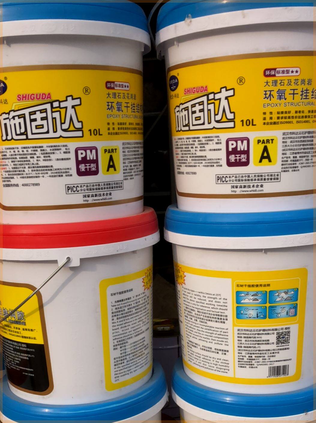 武汉科达施固达干挂ab胶雷神环氧树脂胶云石胶施固达讯干挂胶正品