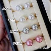 SOUL 百搭 高级感女士轻奢2025新款 KNOT混彩珍珠耳环2025新款 爆款