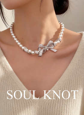 法式蝴蝶结澳白珍珠满钻项链