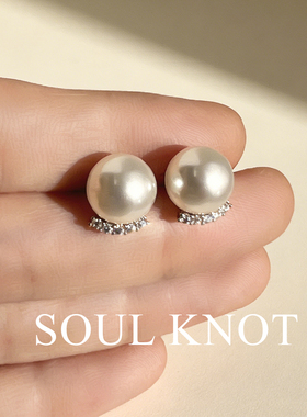 SOUL KNOT正圆极强光爆闪睫毛款珍珠耳钉镶钻轻奢小众高级感耳饰