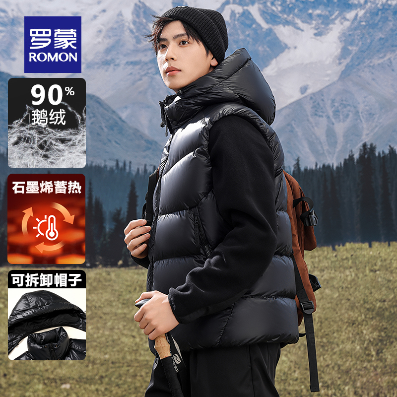 【137g鹅绒】罗蒙羽绒马甲男外穿