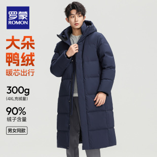 罗蒙300g高充绒极寒羽绒服男女同款中长过膝