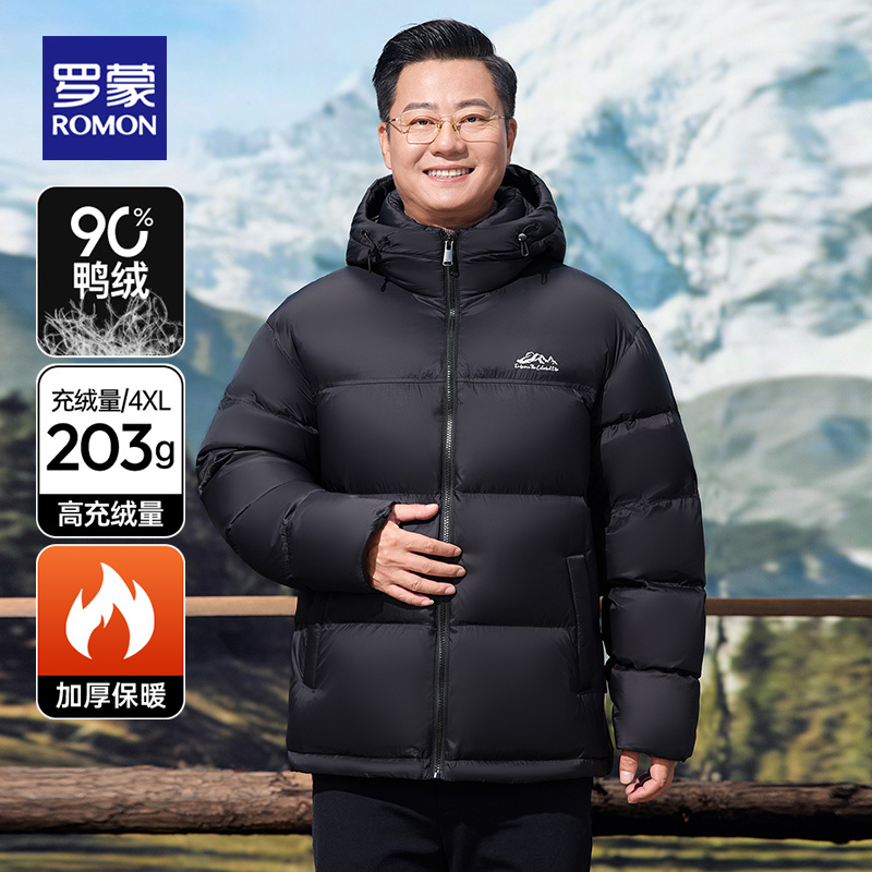 【203g高充绒量】罗蒙爸爸羽绒服