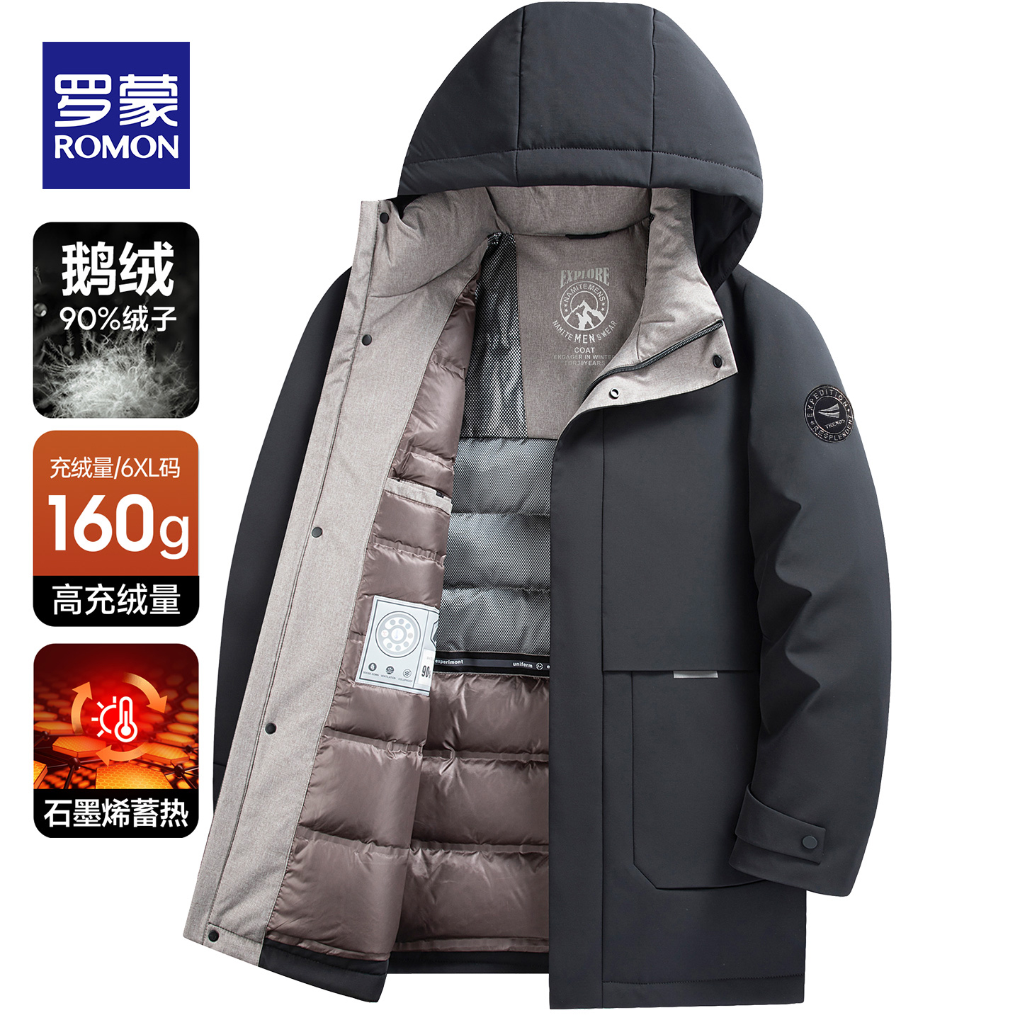 罗蒙鹅绒羽绒服男士冬季中长款