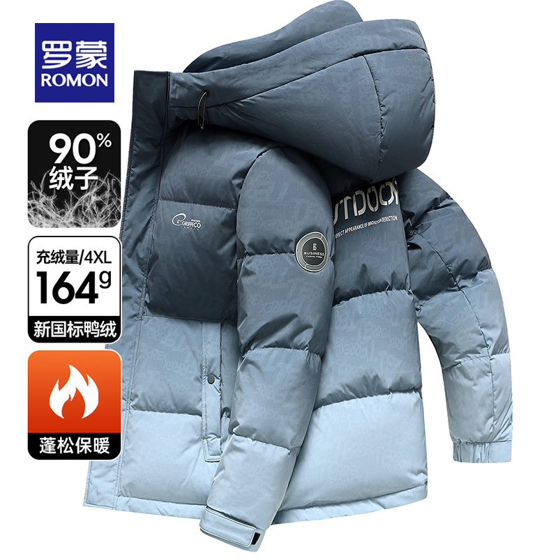 罗蒙渐变色羽绒服男士冬季短款