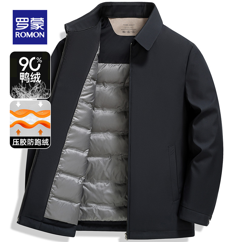 罗蒙翻领行政夹克羽绒服男冬季2025新款中年商务保暖爸爸冬装外套