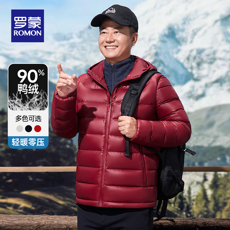 【两倍绒】轻薄羽绒服男爸爸红色