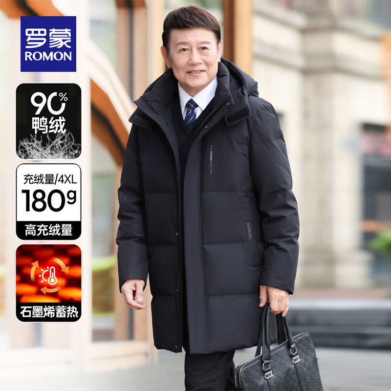 罗蒙爸爸冬装羽绒服男中长款外套