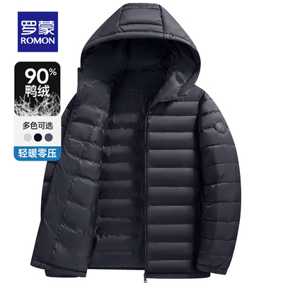 罗蒙轻薄羽绒服男2025新款秋冬季连帽轻便运动超薄款防风保暖外套