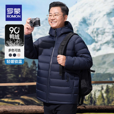 罗蒙2025新款秋冬季轻薄羽绒服男
