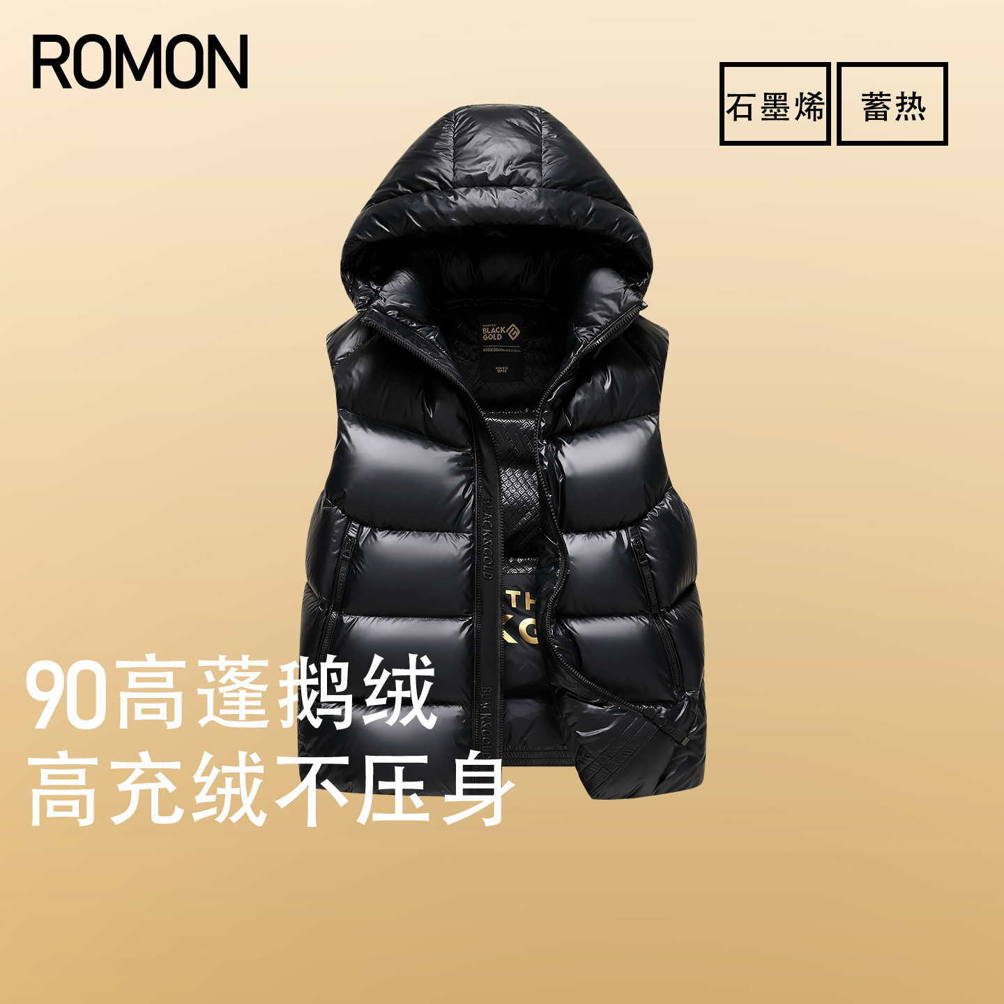 【高充绒量】鹅绒羽绒服马甲男女