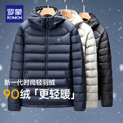 罗蒙2025秋冬季新款轻薄羽绒服男