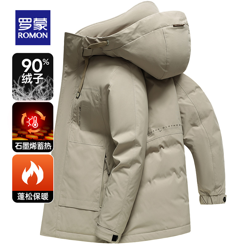 罗蒙加厚白鸭绒羽绒服男士短款2025冬季帅气品牌正品男装保暖外套