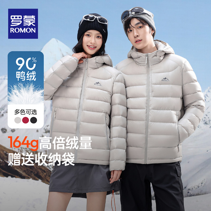 164g充绒90绒排骨轻薄羽绒服男女