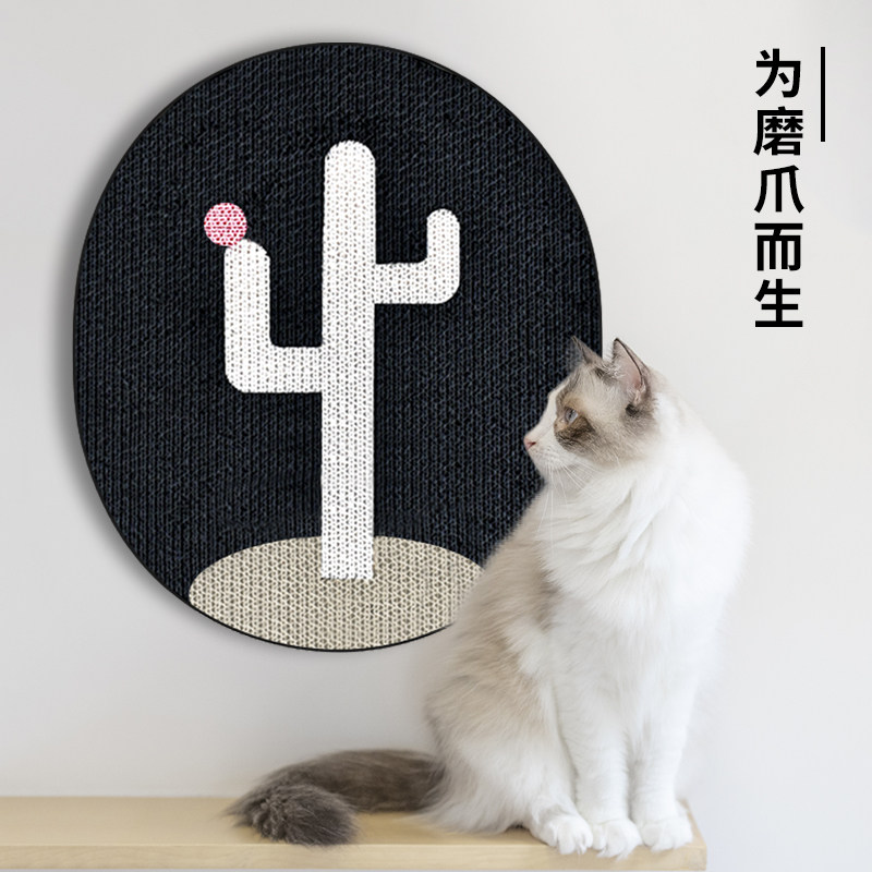 猫抓板磨爪器地垫贴墙猫咪用品