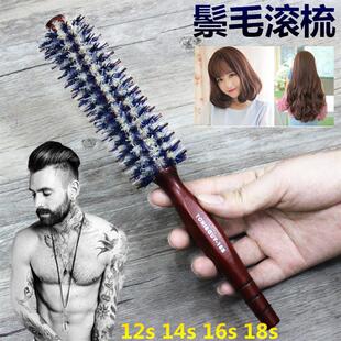 发廊专业鬃毛卷发梳子 纯猪鬃毛滚梳 吹造型刘海梨花头圆筒毛卷梳