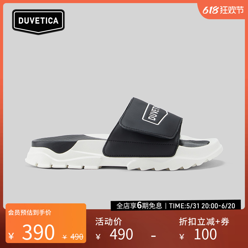 DUVETICA 24春夏新品户外运动男女情侣日常魔术贴凉拖鞋VXSHS034N 户外/登山/野营/旅行用品 沙滩鞋/凉鞋/拖鞋 原图主图