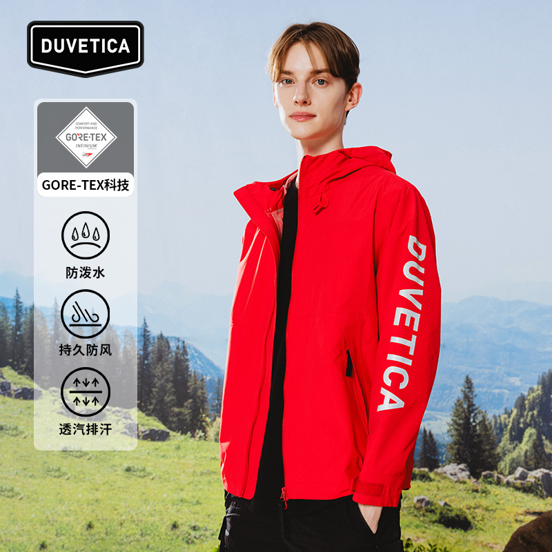 DUVETICA 【龙年限定】男士GORE-TEX 3L防紫外线夹克 VUWJ11541