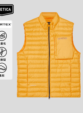 DUVETICA 男士立领柔软易压缩轻量短款羽绒马甲 VUDV11045