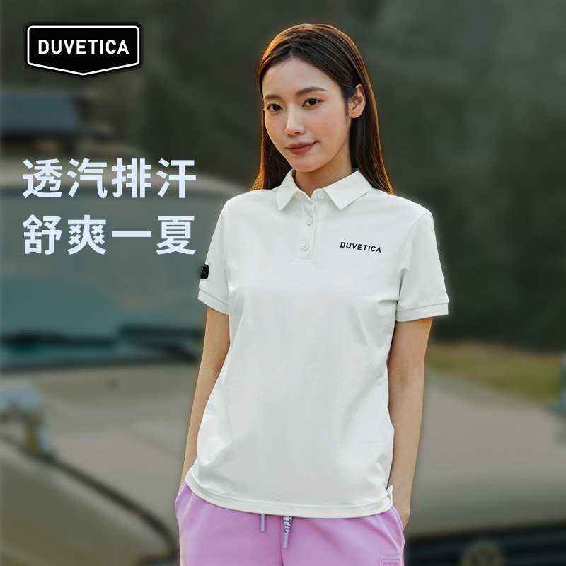 透汽排汗短袖Polo衫DUVETICA