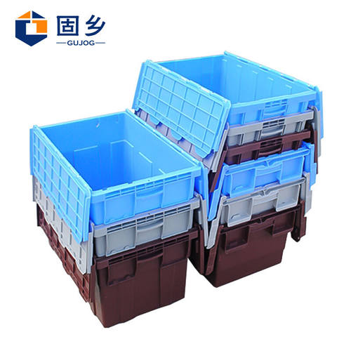新品固乡加厚塑料箱周转箱储物箱箩筐收纳箱工具零件盒搬家整理箱