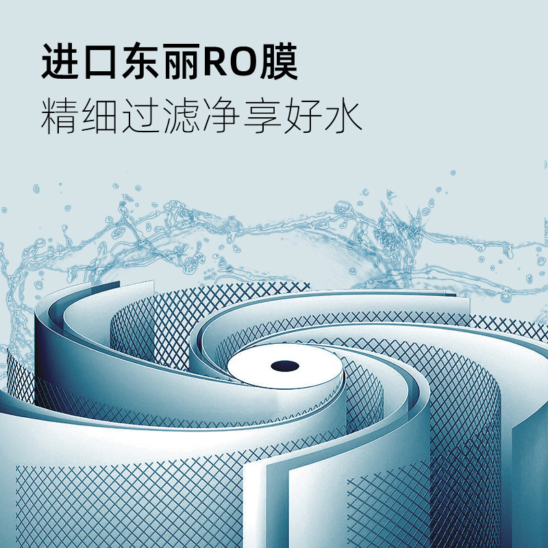 BORAVIT勃朗台式净饮机直饮机即热饮水机Ro净水器一体机可接水管