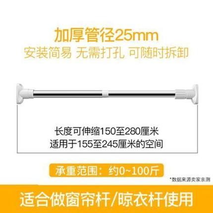 厂免打孔晾衣杆窗帘杆伸缩杆衣柜挂衣杆收缩浴帘杆不锈钢阳台撑促