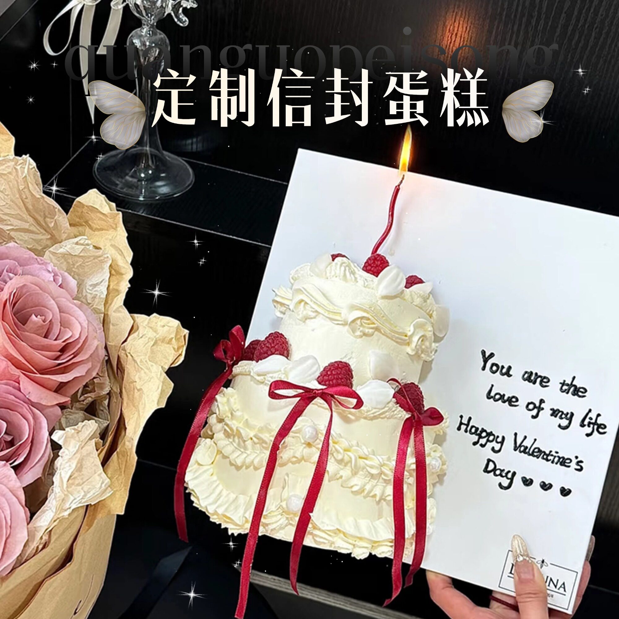 新款信封生日蛋糕定制书信纪念日