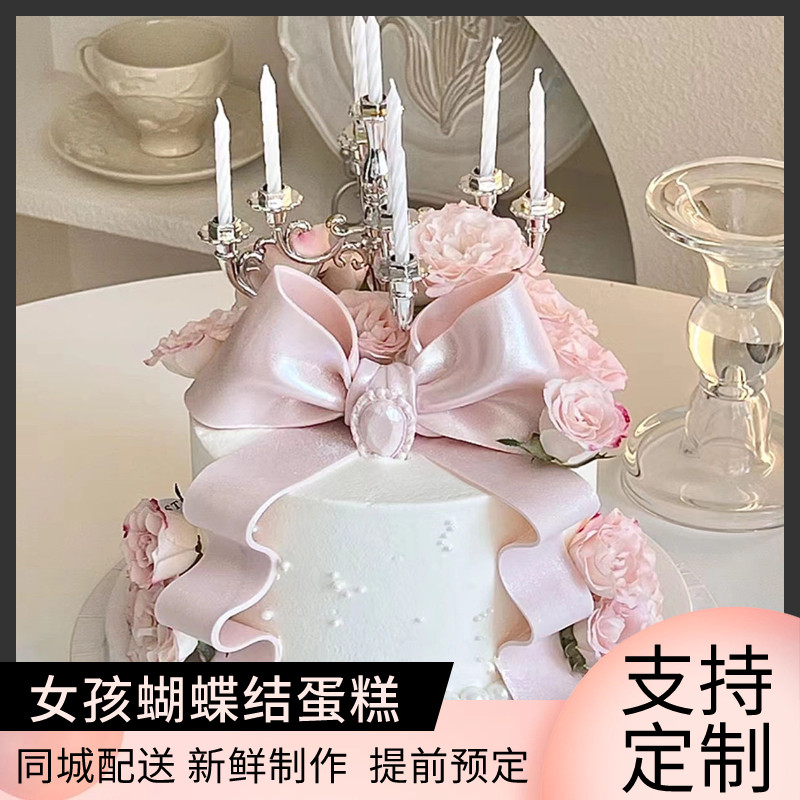 蝴蝶结生日蛋糕女神款动物奶油送