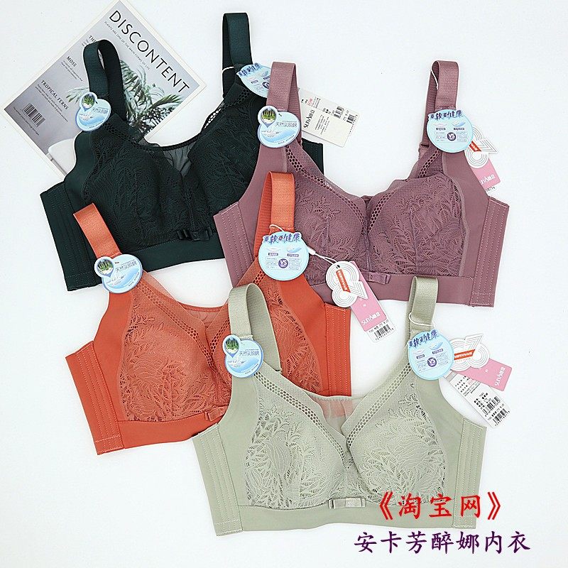 随意文胸7093全罩杯软钢圈薄款大胸显小收副乳舒适透气性感内衣女