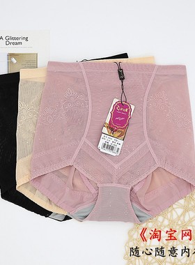 醉娜K829薄款中腰收腹大码提臀网纱透气舒适产后塑身美体三角内裤