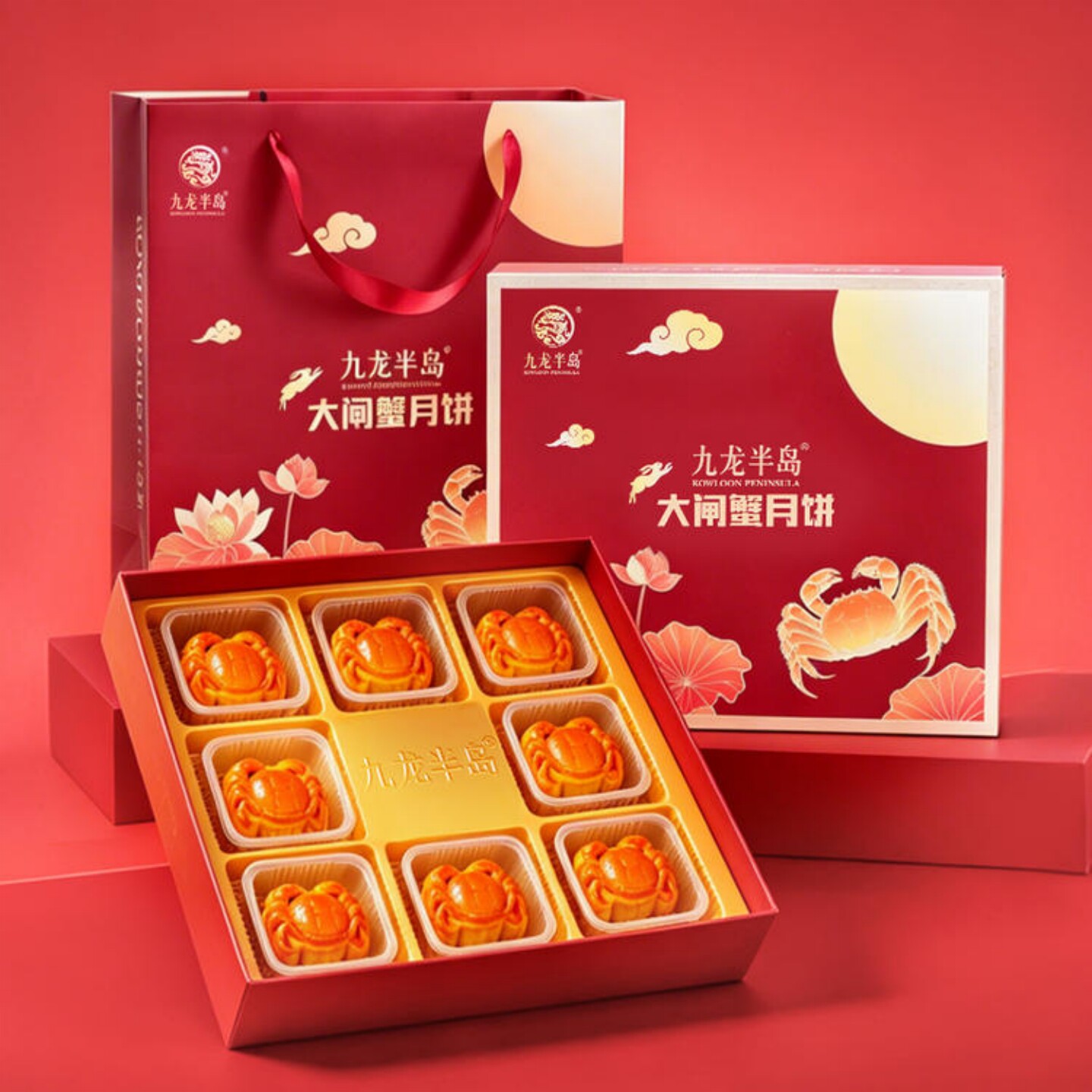 九龙半岛大闸蟹港式流心月饼礼盒装团购定制送客户礼品中秋高端