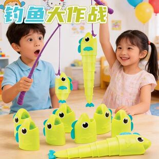 钓鱼大作战大师伸缩鱼玩具reel big catch儿童互动益智游戏比长短