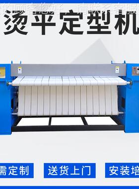 电床HW-TS200单被罩烘干蒸汽烫机服装面料工布业烫熨平机料烫平防