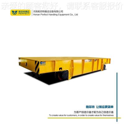 搬水包铁电动运车平车 YKA地轨转运模具L型轨道车