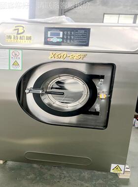 B0T-S水洗机 多功能工业0公斤530KXG10KBT-TS200G全自动水洗机洗
