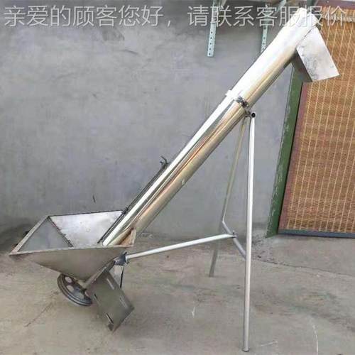 不锈钢提升种机 现货充足各规格物料输提升上粉料机CTR 颗粒末膏