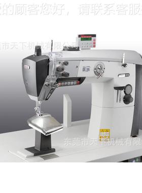 百纫福自动缝机PFFF ｜PFAFF 7A71