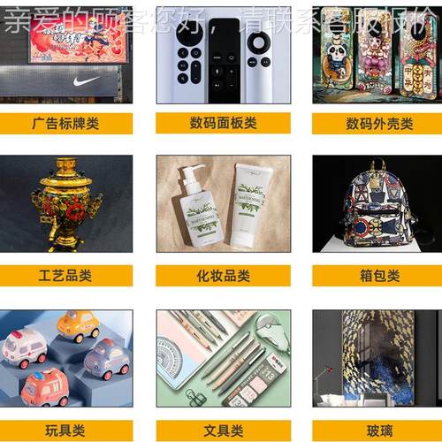 化妆镜uv打机工艺品图印雕案彩绘印刷浮光P20R5-20油卡通镜子外壳