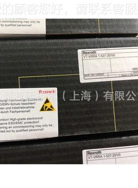 厂家T供应 力士乐比例插装阀 V-VT-VRRA1D例PE比阀 VT-VRRA1-5F27