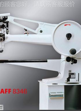 补鞋机｜A修鞋机｜PFFF 34PFAFF 836｜鞋匠缝纫8机